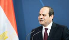 الرئيس المصري:  لن يسمح لأحد برفع السلاح في أي جزء من أرض مصر