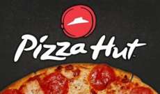 مطاعم "بيتزا هات" في لبنان تعلن الإقفال نهائياً