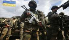 الدفاع البريطانية: الهجمات الأوكرانية المضادة تعرقل المحاولات الروسية لإعادة تنظيم قوّاتها