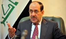 المالكي: نرفض الإشراف الدولي على الانتخابات العراقية وسلاح الحشد شرعي