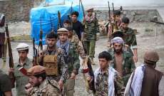 الاستخبارات الأميركية: القاعدة لم يُعِد تجميع عناصره في أفغانستان بعد الانسحاب الأميركي