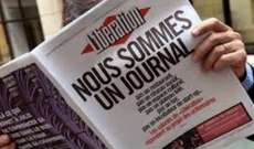 جريدة فرنسية ترفع سعر بيعها للرجال في اليوم العالمي للمرأة