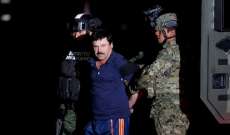 "امبراطور المخدرات المكسيكي" ينقل إلى سجن أميركي لم يهرب منه أحد