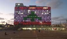 إضاءة مبنى بلدية تل أبيب بألوان العلم اللبناني تضامنا بعد انفجار المرفأ