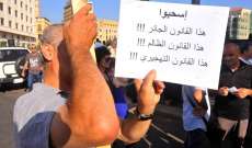 اعتصام للجنة الدفاع عن المستأجرين ببيروت: سنبقى بالشارع نناضل لحقوقنا