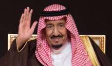 الديوان الملكي السعودي: الفحوص الطبية تظهر إصابة الملك السعودي بالتهاب في الرئة