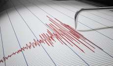 زلزال بقوة 4.4 درجات ضرب شرقي تركيا ولا خسائر حتى الآن