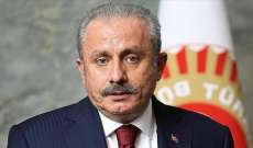 رئيس البرلمان التركي: مع الأسف تُركنا وحيدين في مواجهة أزمة الهجرة