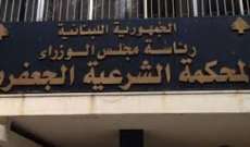 اعتصام امام المحكمة الجعفرية بصور للمطالبة بحق المرأة بإعطاء الجنسية لاولادها وحق الحضانة