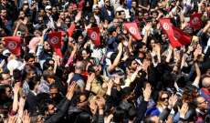 الغارديان:تونس آخر المعاقل المتبقية على الطريق الديمقراطي من بلدان الربيع العربي