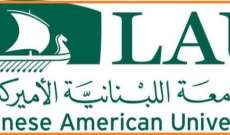 النشرة: تحرك لطلاب الجامعة اللبنانية الأميركية استبقته الإدارة برسائل تحذيرية