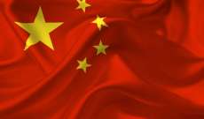 الخارجية الصينية: بيع واشنطن الأسلحة لتايوان تضر بشدة بالعلاقات الصينية الأميركية