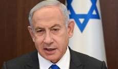 نتانياهو: التطبيع بين إسرائيل والسعودية ممكن ومن شأنه أن ينهي النزاع في الشرق الأوسط بشكل عام