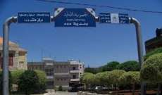 رئيس بلدية دده في الكورة للنشرة: تم إخلاء مخيم الواحة للنازحين السوريين بنسبة مئة بالمئة