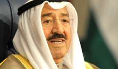 امير الكويت استقبل السنيورة مع وفد مجلس العلاقات العربية والدولية
