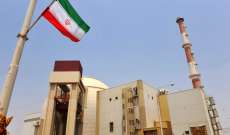 هل تبقى طهران ملتزمة بفتوى تحريم السلاح النووي؟