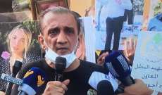 حطيط: طلب رد القاضي بيطار​ عن تحقيقات المرفأ لم يحترم دموع أهالي الضحايا وهي متوقعة من السياسيين