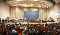 إعادة انتخاب محمد الحلبوسي رئيسًا لمجلس النواب العراقي بدورته الخامسة