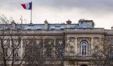 الخارجية الفرنسية اكدت دعمها للمحكمة الجنائية الدولية واستقلاليتها