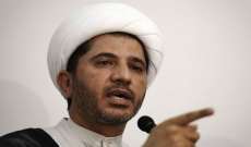 تبرئة الشيخ البحريني علي سلمان من تهمة التجسس لصالح قطر