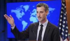 الخارجية الأميركية تعليقا على زيارة الأسد للإمارات: نشعر بخيبة أمل شديدة ومقلقة
