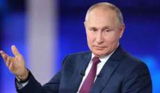 الكرملين: بوتين أبلغ شارل ميشال أنّ إمكانية عقد قمة مع زيلنسكي مرتبطة بنتائج المفاوضات الجارية