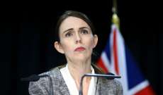 رئيسة وزراء نيوزيلندا كلّفت الجيش مراقبة الحدود لمنع تفشي "كورونا" 