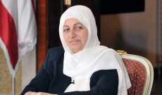 بهيّة الحريري: التّعليم في لبنان يحتاج إلى إرادة بالإنقاذ قبل فوات الأوان وموت التّعليم