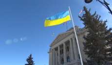 النائب العام الاوكراني يأمر بمصادرة ناقلة روسية 