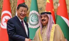 ملك البحرين: ضرورة تكثيف الجهود الدبلوماسية للاعتراف الدولي الكامل بفلسطين