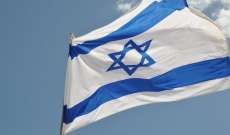 وول ستريت جورنال: خطة إسرائيلية لاغتيال قادة 