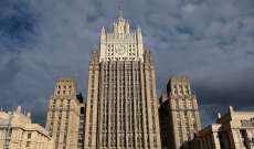 خارجية روسيا: ندعو أذربيجان وأرمينيا إلى حل المشكلات سلميا بإطار المفاوضات