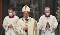 البابا فرنسيس في خميس الأسرار: الصليب ليس حدثا عرضيا ولا يعتمد على الظروف