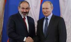بوتين ناقش هاتفيًا مع باشينيان الوضع على حدود أذربيجان وأرمينيا