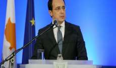 وزير خارجية قبرص: لن نشارك في اي عمل يخرق السيادة اللبنانية