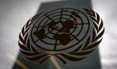 الأمم المتحدة: الهدنة 