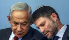 وزير المالية الإسرائيلي: استقالة غانتس كانت هدف السنوار ونصر الله وإيران