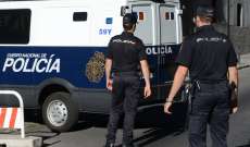 الشرطة الإسبانية ضبطت مركباً ينقل 4,4 أطنان حشيشة من المغرب إلى أميركا اللاتينية