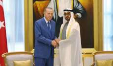 رئيس تركيا أكد لنظيره الإماراتي أهمية 