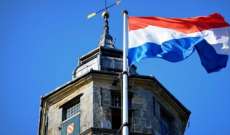 الدبلوماسيون الهولنديون... وضعهم القانوني دولياً ومحلياً في لبنان