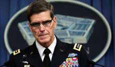 جنرال أميركي: انسحابنا من العراق ساهم بولادة داعش وأعماله الوحشية