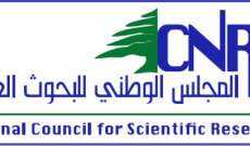 التقرير الثاني للبحوث العلمية حول التلوث النفطي على الشواطىء اللبنانية