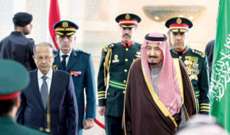 القلوب المليانة بين السعودية والعهد  من الالتباس نحو الإشكالية 