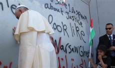 رسالة مسرّبة لـ"النشرة" تكشف نيّة محكمة يهودية محاكمة البابا فرنسيس لاعترافه بفلسطين