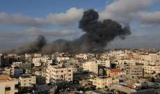 وول ستريت:وقف إطلاق النار بين إسرائيل وحماس قد يتم ابتداء من يوم غد