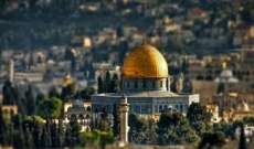"متحدون من أجل فلسطين": مؤتمر علمائي يبحث إعادة توجيه البوصلة