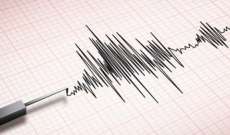 زلزال شدته 5.5 درجة يضرب تاراباكا في تشيلي