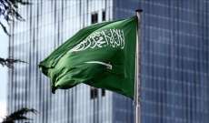 الدفاع السعودية: إعدام 3 جنود إثر إدانتهم بارتكاب جريمة الخيانة العظمى