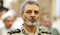 اللواء موسوي: الجيش الإيراني مستعد لمواجهة جميع التهديدات المحتملة