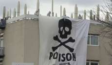 الشرطة الفرنسية توقف ثمانية نشطاء اقتحموا مصنعا للمواد الكيميائية